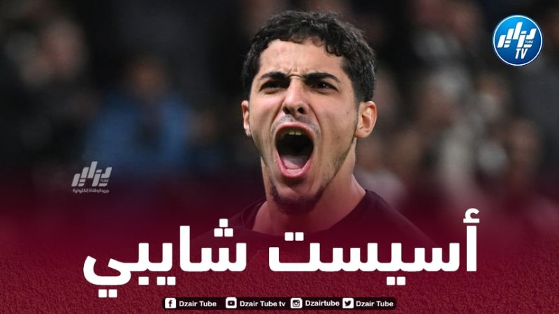 بالــفيديو..أسيست شايبي ضد باير ليفركوزن