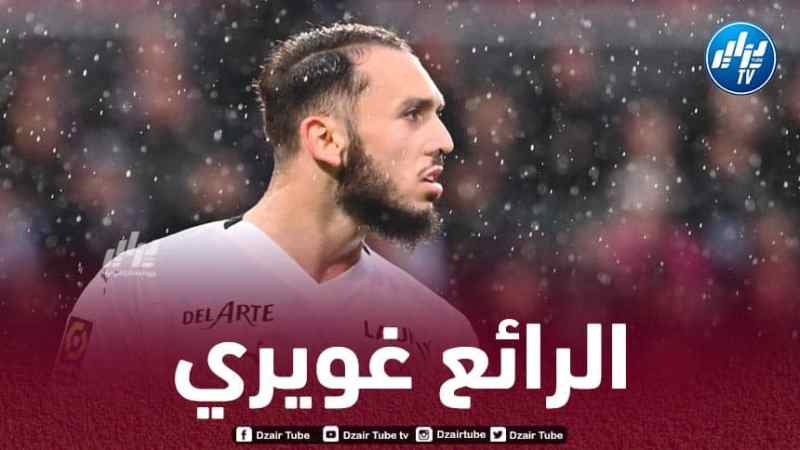 رسميا…غويري ينافس على جائزة الموسم في فرنسا