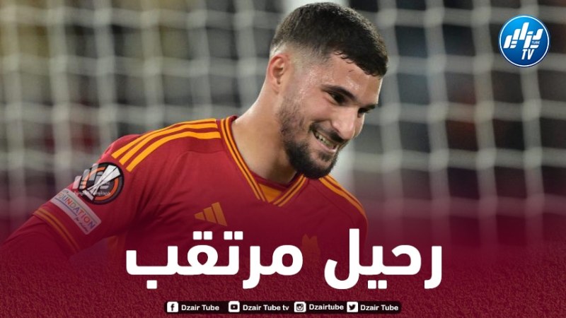 عوار مطلوب في البريمرليغ