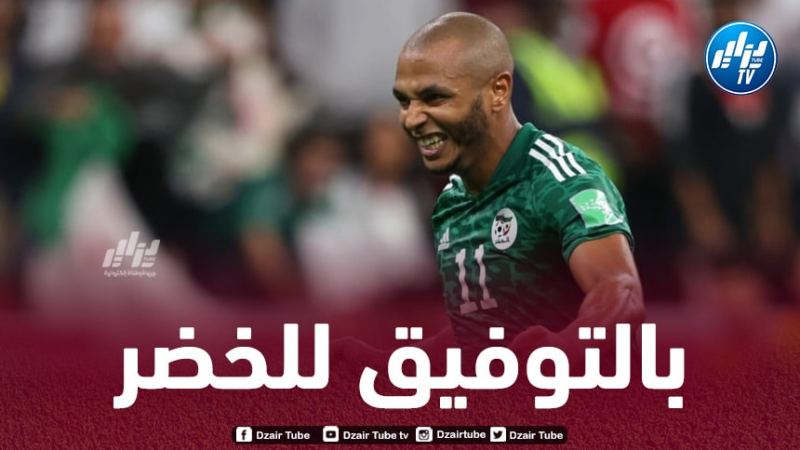 كأس العرب تعود مجددا وقطر تستضيف النسخ الثلاث القادمة