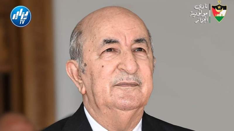 إدارة مولودية الجزائر تشكر الرئيس تبون