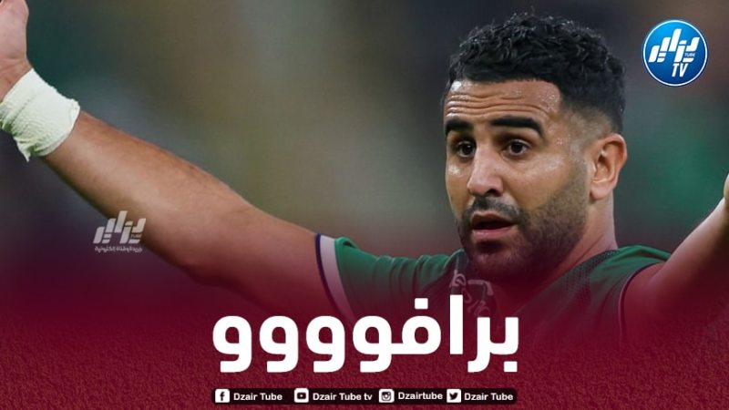 محرز يدخـــــــل تاريخ الأهلي السعودي ويرّد على المنتقدين