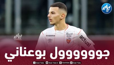 بالـفيديو..هدف بوعناني في مرمى كليرمون فوت