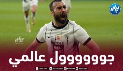 بالـفيديو..هدف حماد عبد اللي العالمي قبل قليل