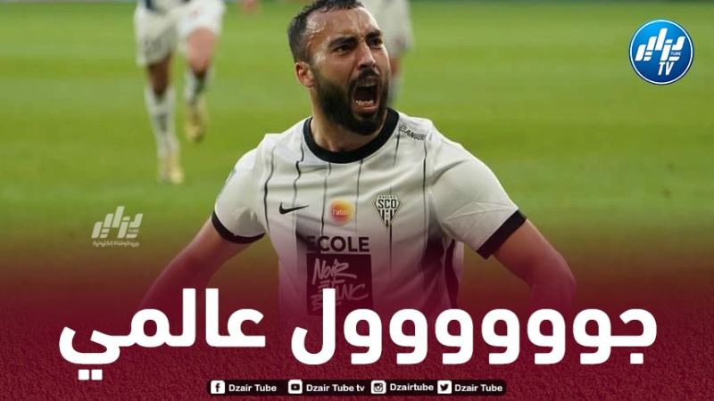 بالـفيديو..هدف حماد عبد اللي العالمي قبل قليل
