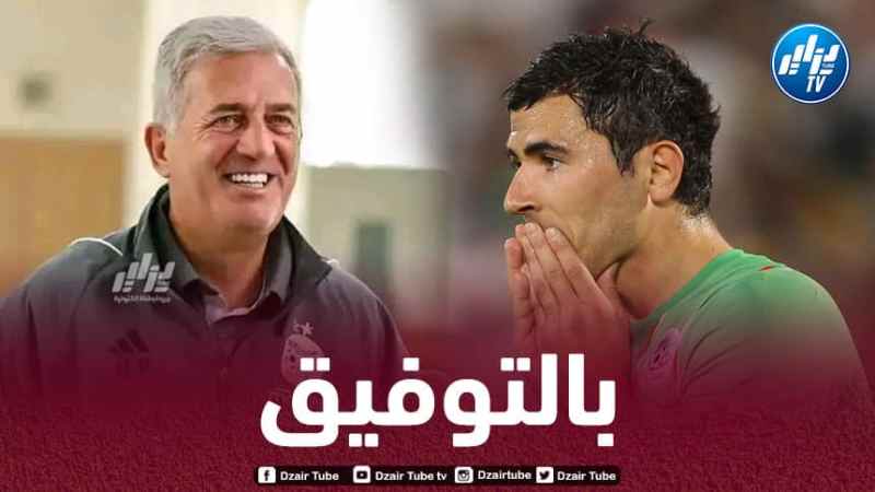 عنتر يحيى يقدم نصيحة بشأن “بيتكوفتيش” قبل مواجهتي “غينيا” و “أوغندا”