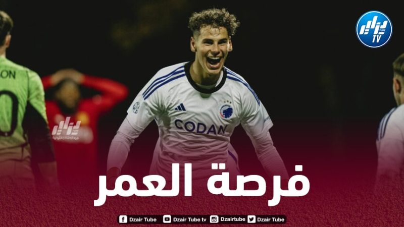 أمين شياخة يحصل على فرصة العمر