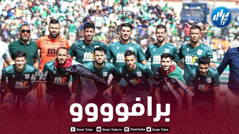 ترجي مستغانم يعود إلى حظيرة الكبار بعد 25 سنة من الغياب