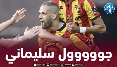بالــفيديو…هدف سليماني في الدوري البلجيكي قبل قليل
