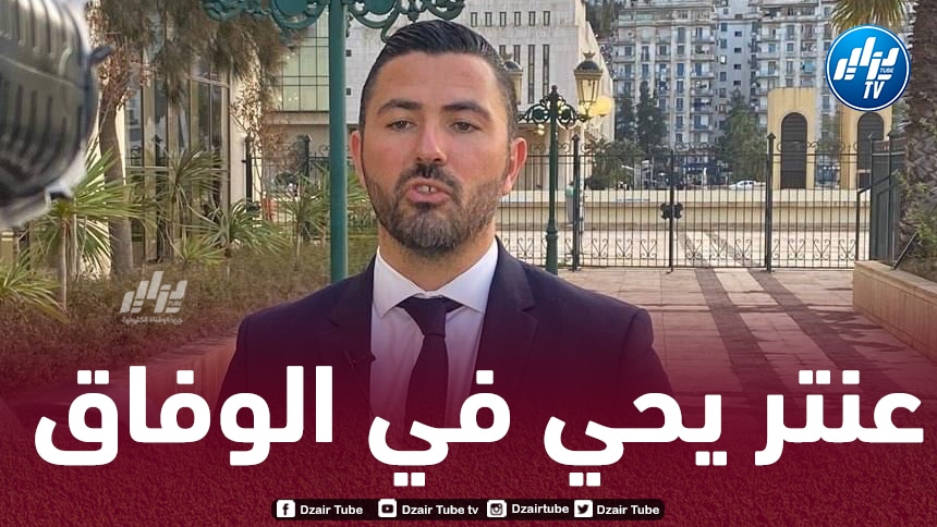 مصادر دزاير توب : تعيين عنتر يحي مديرا رياضيا لوفاق سطيف