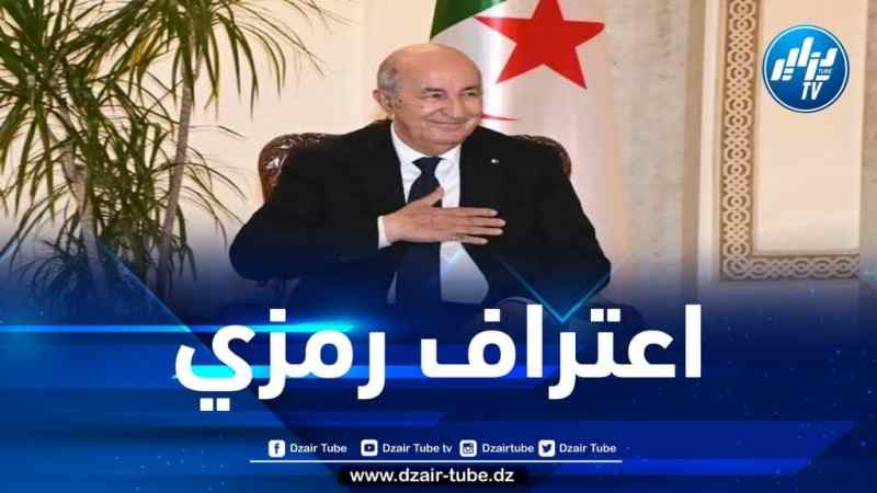 برلمان البحر الأبيض المتوسط يمنح جائزة التميز من أجل المتوسط لرئيس الجمهورية عبد المجيد تبون