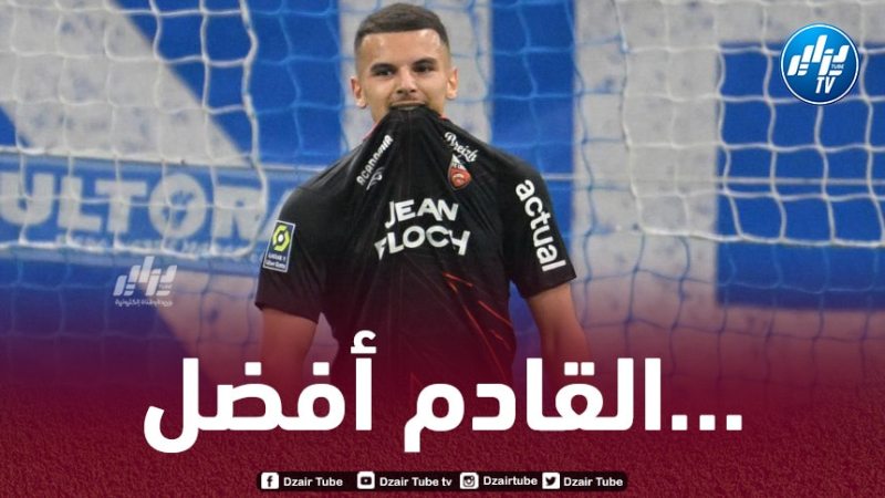 بوعناني: “أجد راحتي كثيرا في منصب صانع ألعاب”