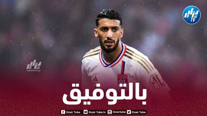 بن رحمة: “مرتاح كثيرا في ليون وغادرت وست هام للعب بانتظام”