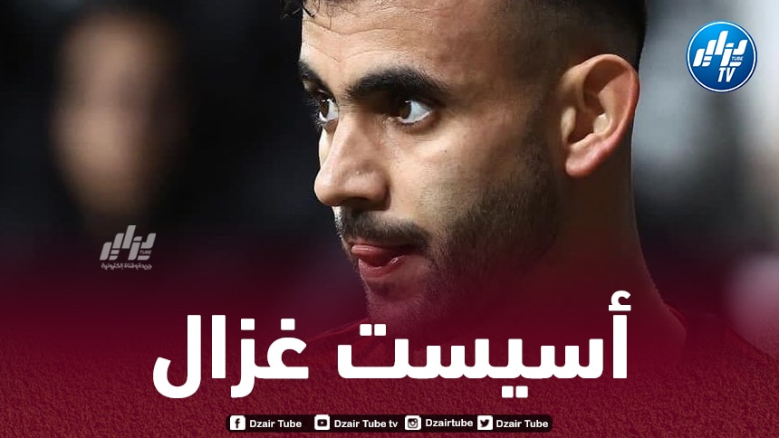 بالـفيديو…أسيست رشيد غزال الجميل في الدوري التركي