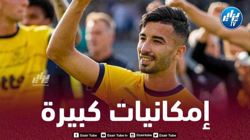 لاعب سانت جيلـــــــــواز كاميرون بويرتاس:  “عمورة لاعــــــــــب عظيم وأمامه مستقبل مشرق”