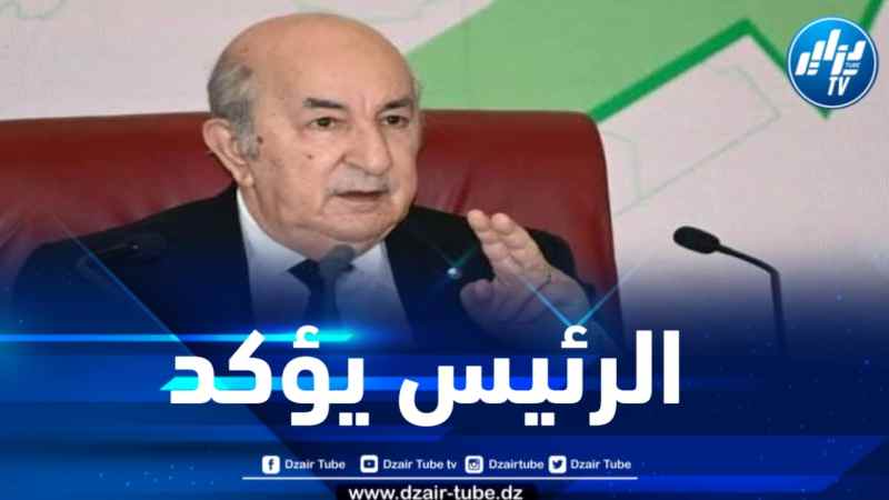 الرئيس تبون: اليوم العالمي للشغل فرصة لاستذكار تاريخ طويل من النظال الذي قاده رجال شرفاء