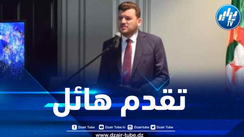 ياسين المهدي وليد يستعرض التقدم الهائل الذي سجلته الجزائر في مجال اقتصاد المعرفة بلندن