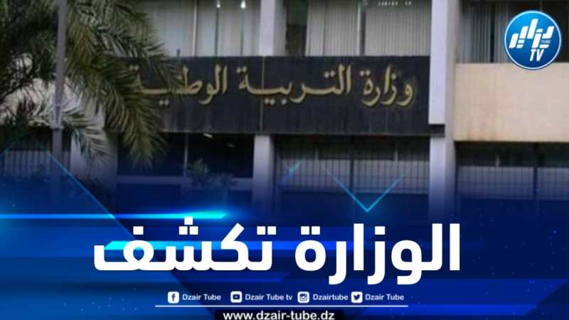 هذه هي مواعيد سحب الاستدعاءات الخاصة بشهادتي “الباك” و”البيام”