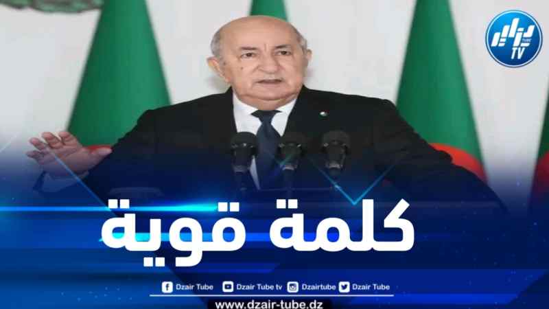 الرئيس تبون : الشعب الفلسطيني يعاني منذ 6 أشهر من حرب إبادة أمام مرأى ومسمع العالم