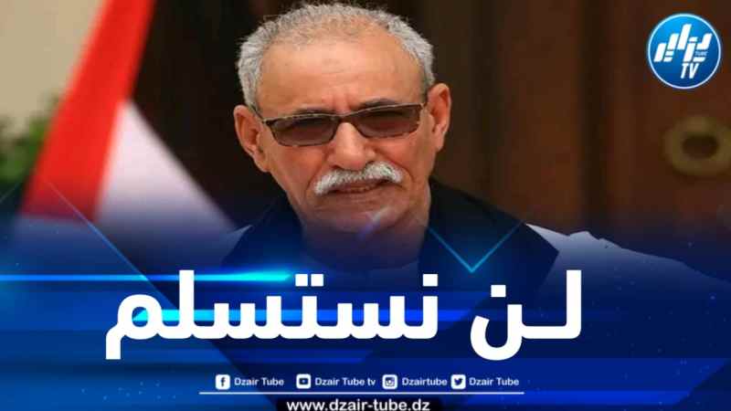 الرئيس الصحراوي : نحن في حرب وسنواصل الكفاح ولن نلدغ من الجحر مرة أخرى