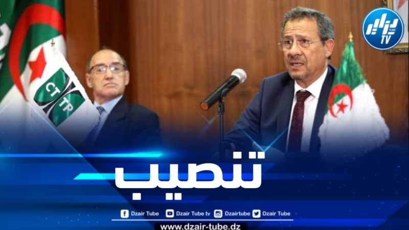 تنصيب مدير جديد للهيئة الوطنية للرقابة التقنية للأشغال العمومية
