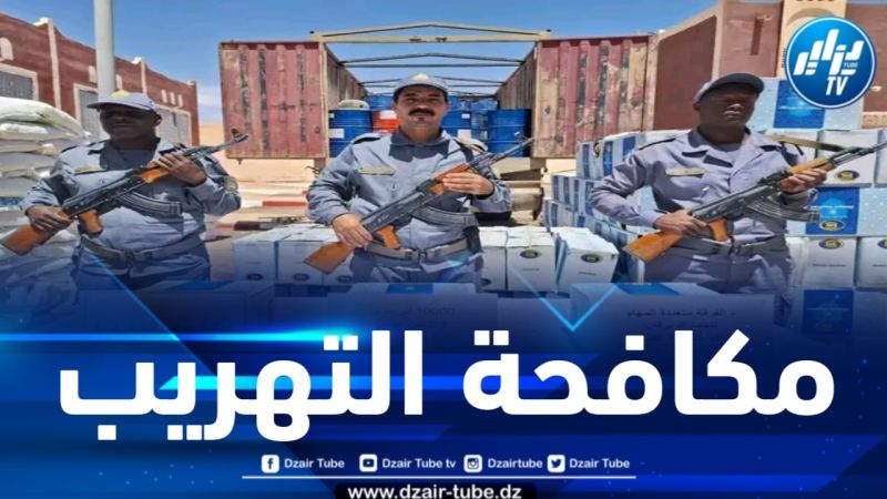 أدرار: توقيف شخصين وحجز كميات كبيرة من المواد الغذائية الموجهة للتهريب والمضاربة 