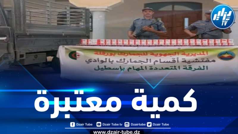 حجز أزيد من 10 آلاف قرص مهلوس بالوادي