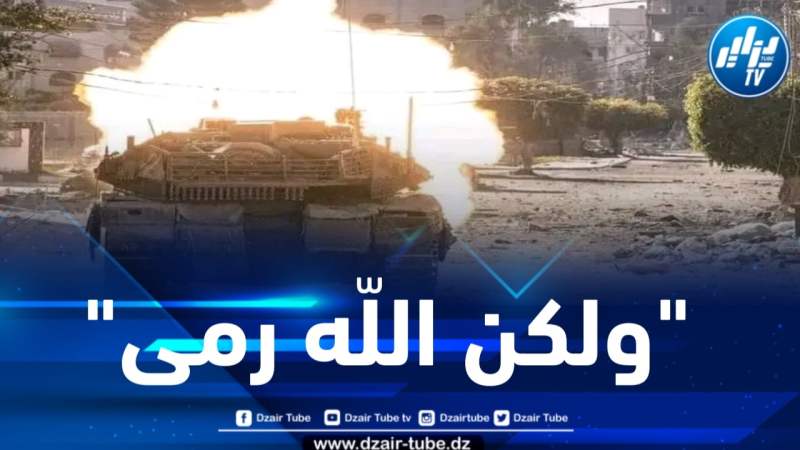 تقدّموا لتجمعوا أشلاءكم .. وقوع قوات صهيونية خاصة في كمين مركّب للقسام شرق جباليا
