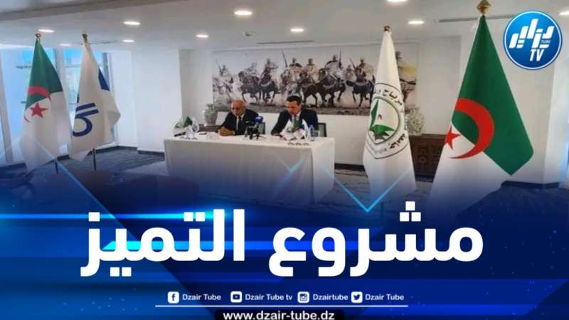 إطلاق أكبر مشروع تعاون لريادة الأعمال في الجنوب الجزائري بجامعة ورقلة