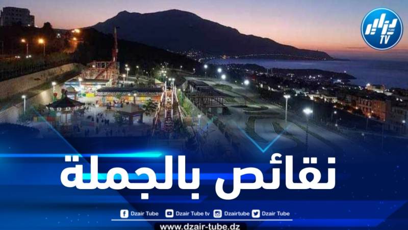 نقائص بالجملة في بداية افتتاح “تيبازية بارك” وسط تذمر كبير للعديد من الزوار
