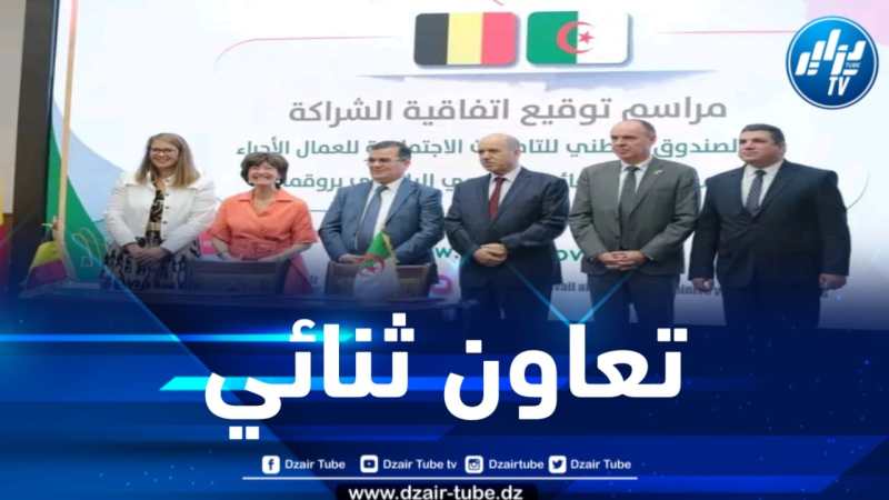 توقيع اتفاقية شراكة بين “كناس” والمركز الاستشفائي الجامعي البلجيكي “بروقمان”