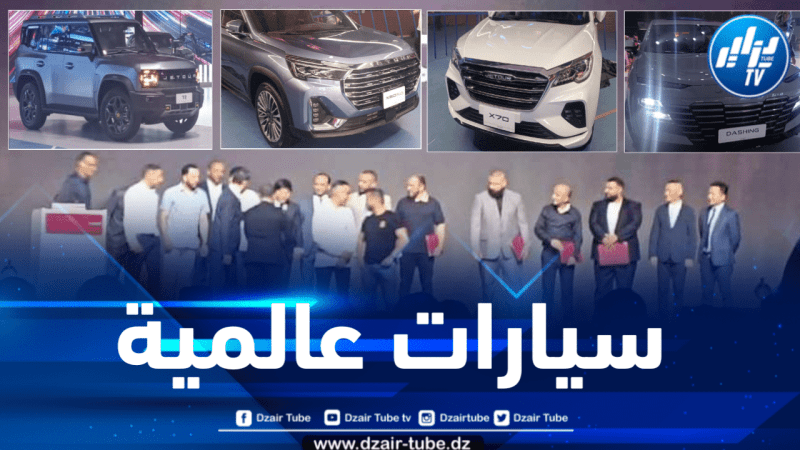 جيتور تكشف عن سياراتها المزمع تسويقها بالجزائر… وهذه أسعارها