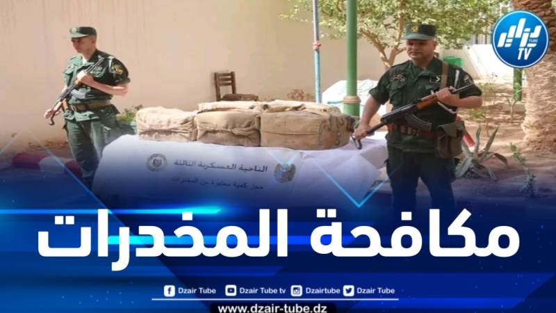 إحباط محاولات إدخال قرابة 08 قناطير من الكيف المعالج عبر الحدود مع المغرب 