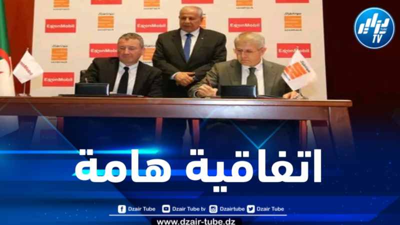 توقيع اتفاقية مبادئ بين سوناطراك والشركة الأمريكية إكسون موبيل