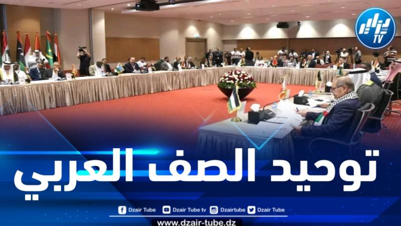 بوغالي يفتتح أشغال الاجتماع الـ 34 للجنة التنفيذية للاتحاد البرلماني العربي 