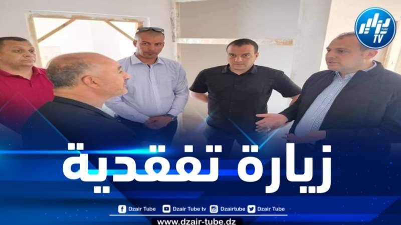 مقراني يقف على مدى تقدم مشاريع عدل بتيبازة