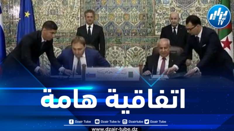 تحت إشراف رئيس الجمهورية والوزير الأول السلوفيني .. سوناطراك وجيوبلين توقعان اتفاقية هامة