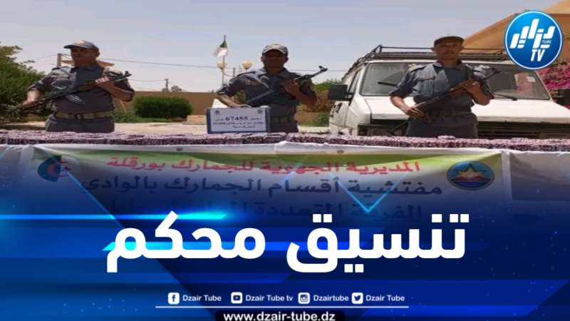 حجز أزيد من 67 ألف قرص مهلوس بالوادي 