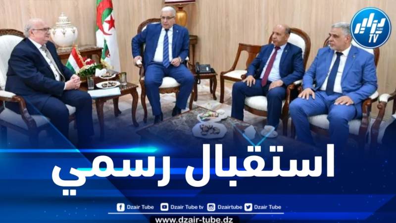 رئيس المجلس الشعبي الوطني يستقبل سفير المجر بالجزائر 
