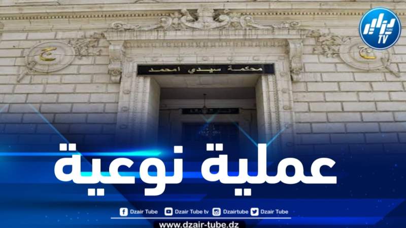 قضية خطيرة جدا .. الإطاحة بشبكة إجرامية وحجز 59 كلغ من الكوكايين