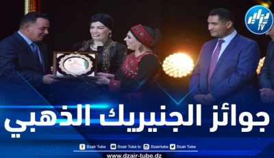 جوائز “الجنيريك الذهبي” في طبعته الثانية