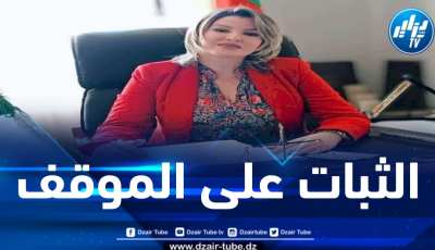 الجزائر كانت ولا تزال مسمارا في نعش الكيان الصهيوني… بقلم الحقوقية لطيفة ديب