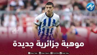 بالـفيديو..ملخص ما قدمه إبراهيم مازا ضد Elserberg