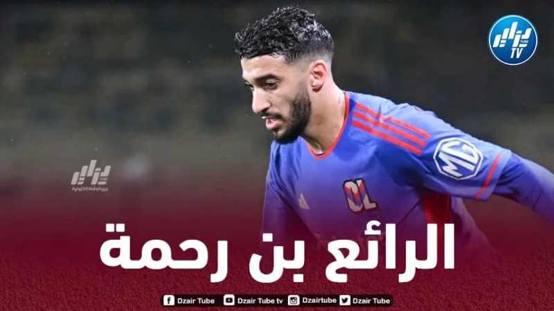 ْبالـفيديو…هدف بن رحمة في مرمى رين