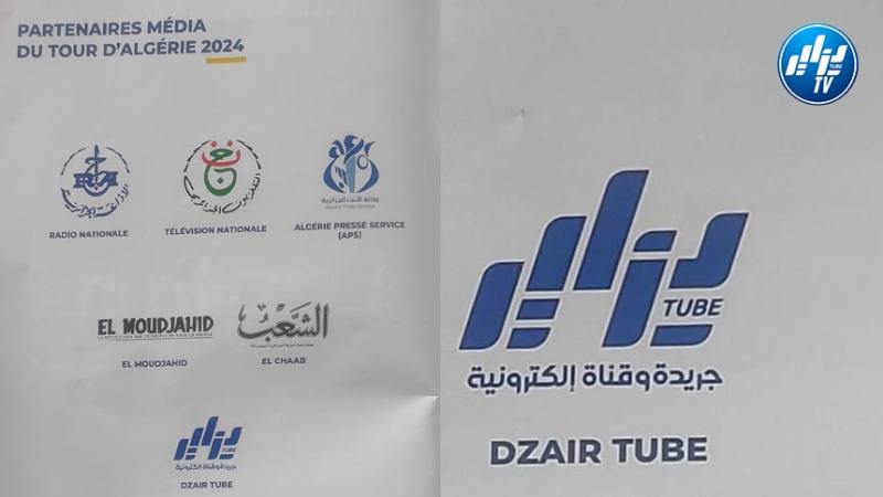 مجمع “دزاير توب” الشـــــــــــــريك الإعلامي لطواف الجزائر