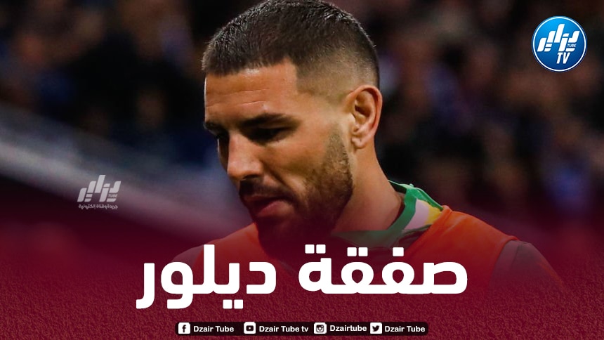 رئيس مونبولييه يثير الغموض حول صفقة أندي ديلور