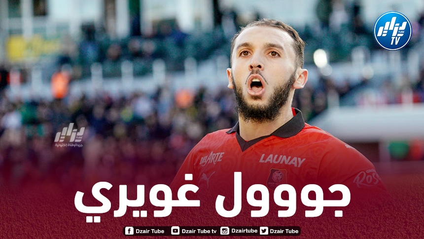 بالــفيديو…هدف غويري في مرمى أوكيجده