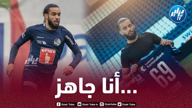 سفيان شادر يحلم بتمثيل “الخضر”
