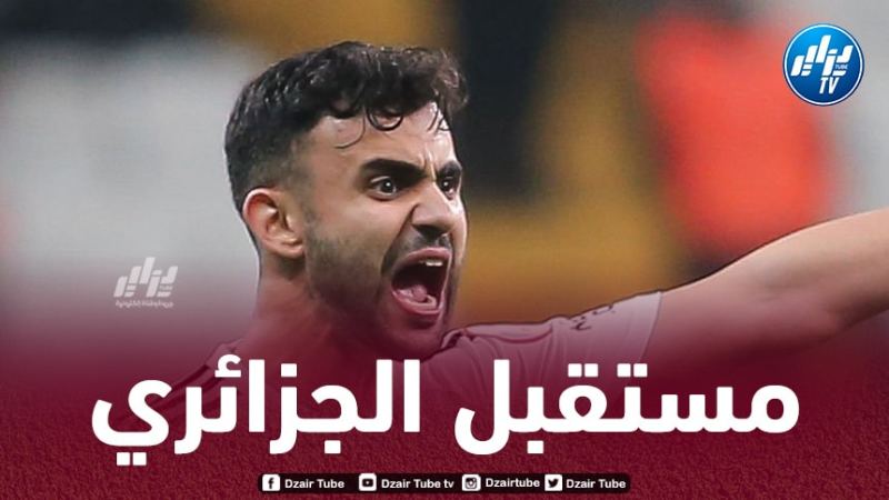 بيشكتاش يحسم مستقبل غزال مع الفريق