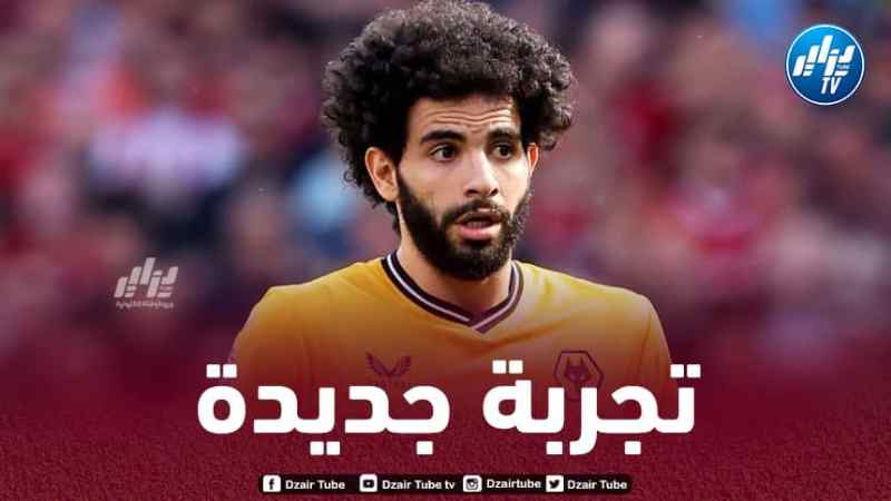 أيت نوري يلعب آخر مباراة له مع وولفرهامبتون